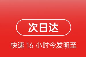 菏泽牡丹机场货运航空货运 航空货运